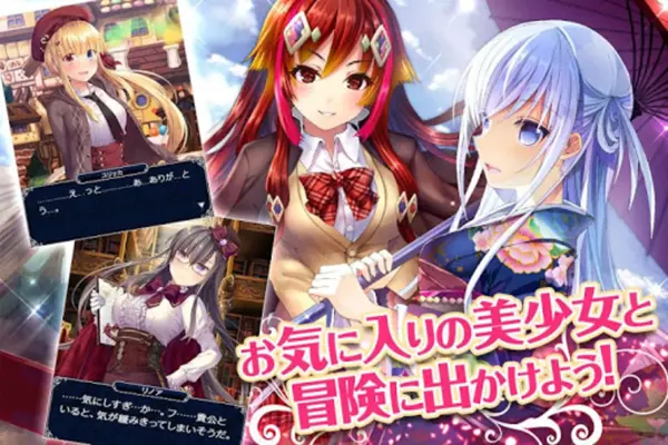 ファルキューレの紋章 ー美少女育成x萌えゲームRPG android App screenshot 2