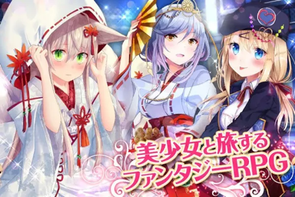 ファルキューレの紋章 ー美少女育成x萌えゲームRPG android App screenshot 5